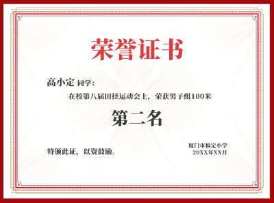 护照证件照片