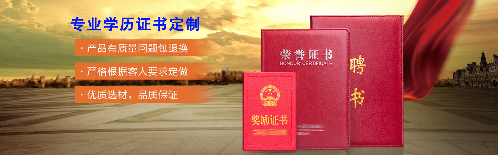 我们的服务优势