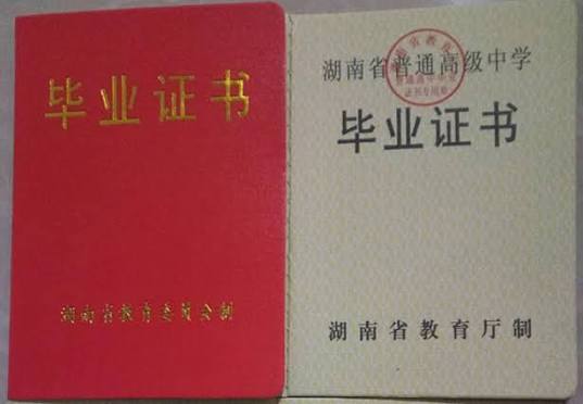 职业资格证样例